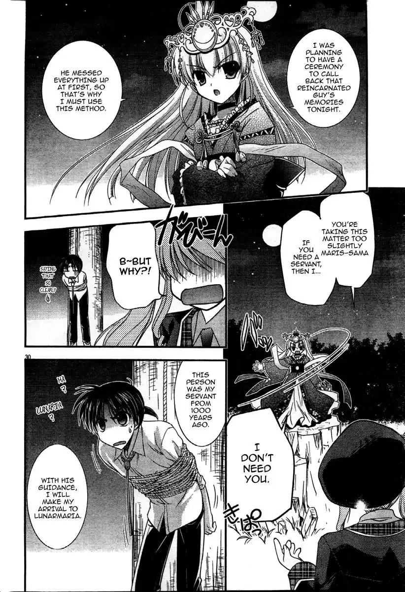 Yamitsuki Marisu Chapter 1 30